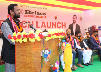 बेलायती ब्रान्ड ‘बेलाको होम अप्लायन्सेस’ ले मधेश प्रदेशको राजधानी जनकपुरमा शाखा विस्तारका क्रममा शनिबार आयोजना गरेको कार्यक्रमलाई सम्बोधन गर्दै नेपाली काँग्रेसका पूर्व-उपसभापति विमलेन्द्र निधि । बेलाको ब्राण्डका दैनिक प्रयोगमा आउने घरायसी विद्युतीय सामग्री अब जनकपुरबाट बिक्रीवितरण गरेको र केही समयछि ती सामग्रीहरुको उत्पादन पनि यहीबाट गर्ने तयारी भइरहेको उत्पादक कम्पनीको भनाई छ । तस्बिरः चन्दन ठाकुर/रासस
